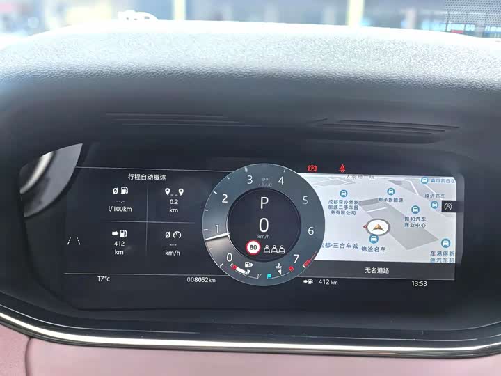 Фото 8 - Land Rover Range Rover Evoque L