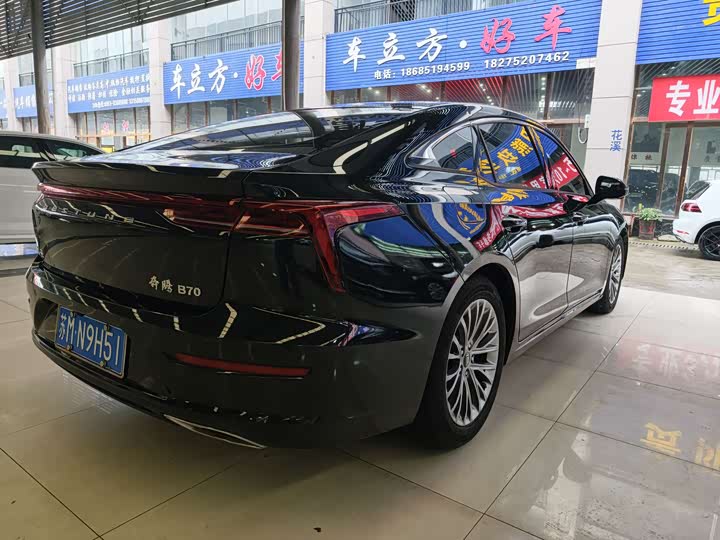 Фото 6 - Bestune B70