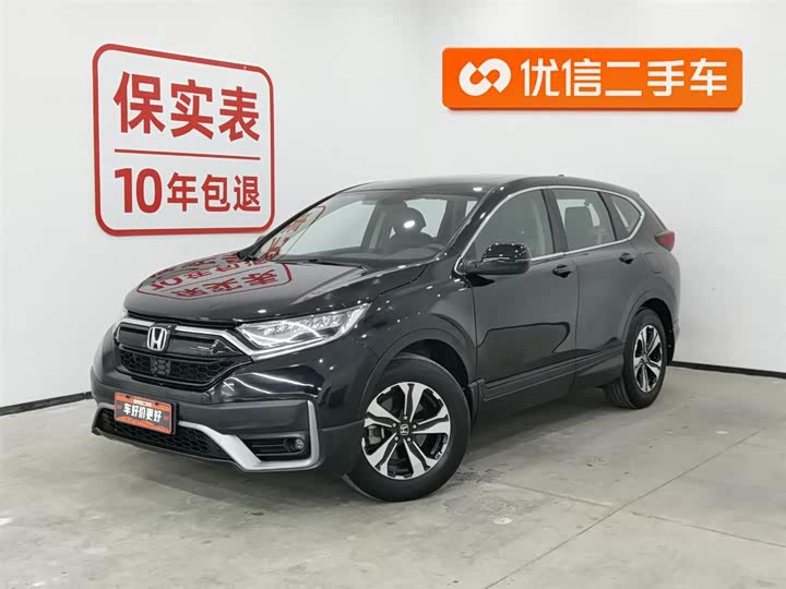 Фото 1 - Honda CR-V