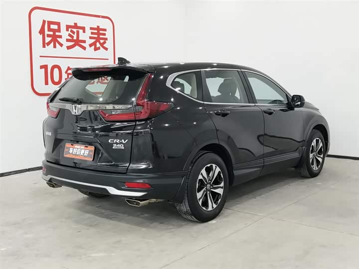 Фото 2 - Honda CR-V