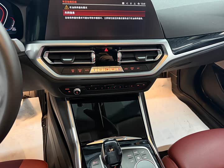 Фото 7 - BMW 3 Series