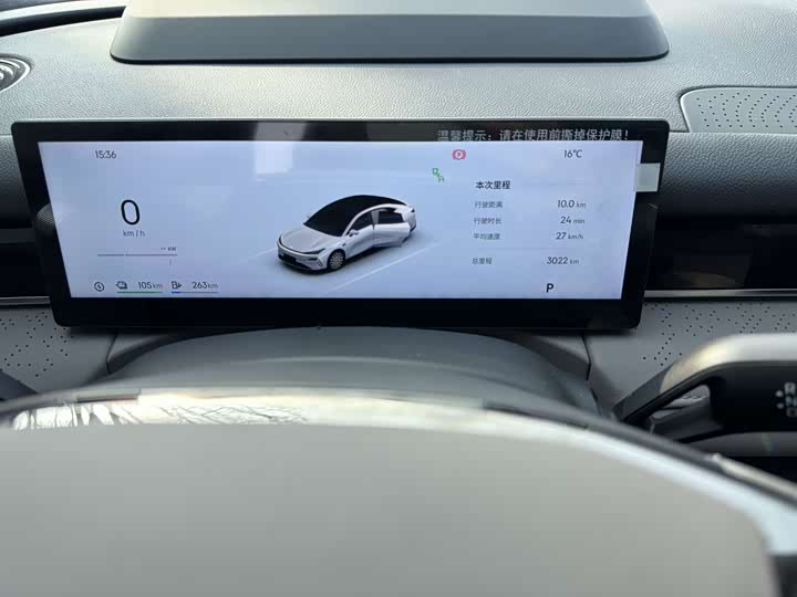 Фото 7 - Geely Galaxy Starshine 8 EM-i