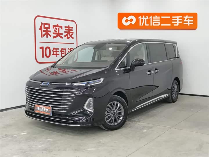 Photo 1 - Bestune M9