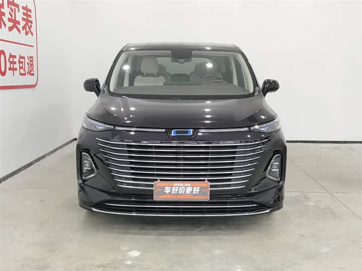 Photo 3 - Bestune M9