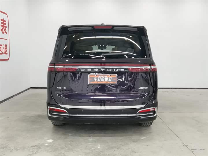 Photo 4 - Bestune M9