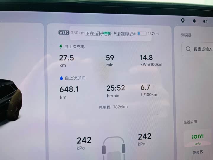 Photo 7 - LiXiang L6