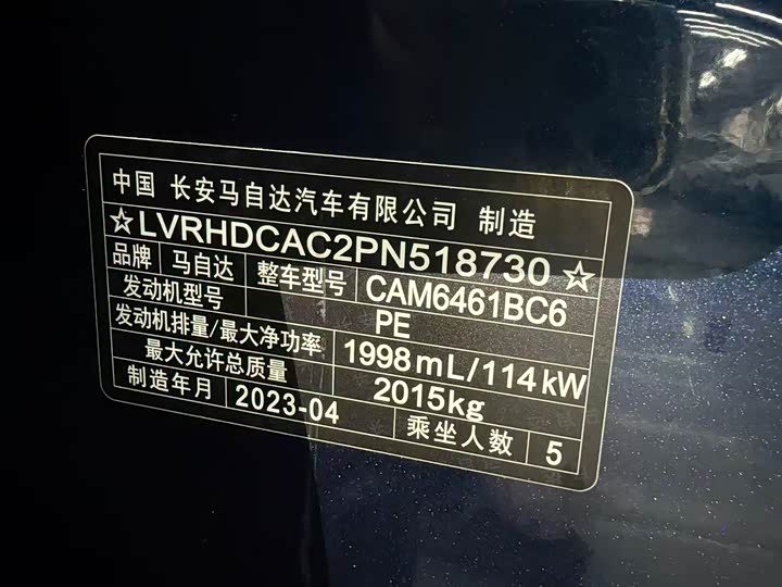 Photo 2 - Mazda CX-5