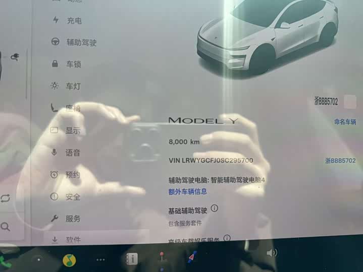 Photo 7 - Tesla Model Y