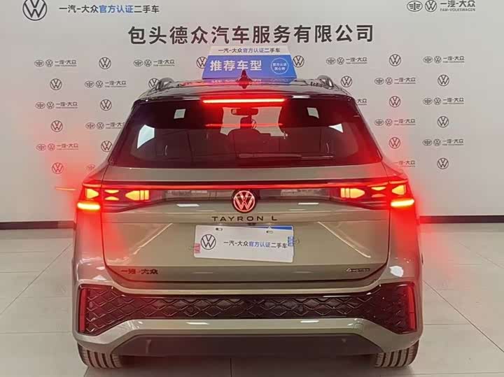 Фото 4 - Volkswagen Tayron