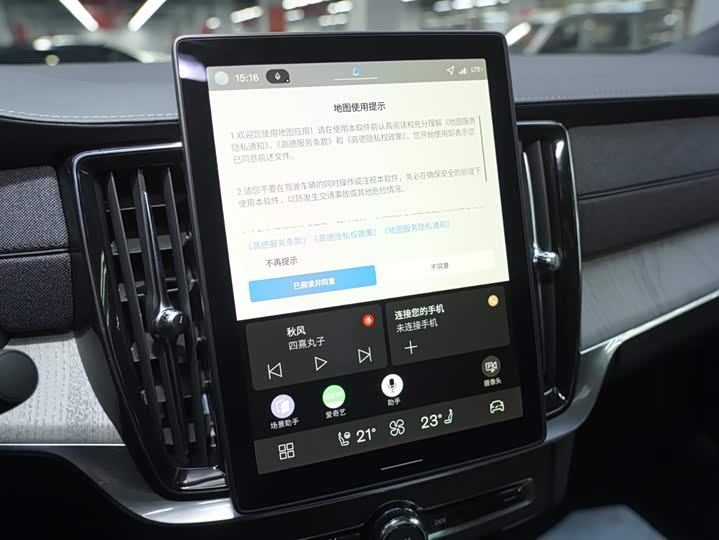 Фото 8 - Volvo S90