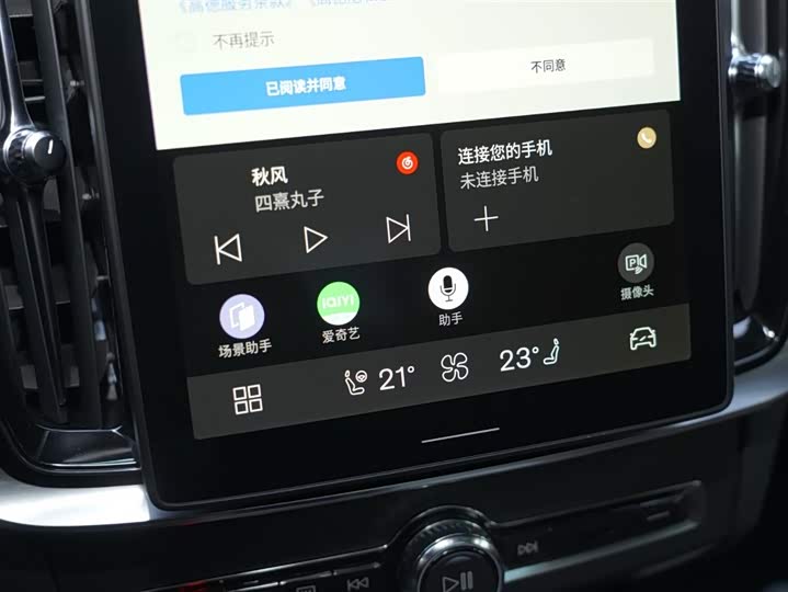 Фото 9 - Volvo S90