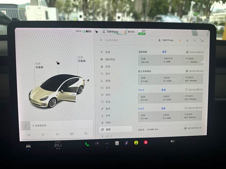 Фото 6 - Tesla Model 3
