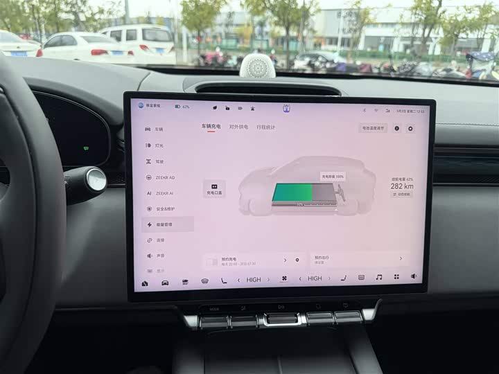 Фото 7 - Zeekr 7X