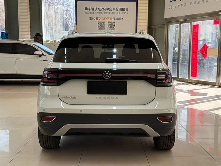 Фото 5 - Volkswagen Tacqua