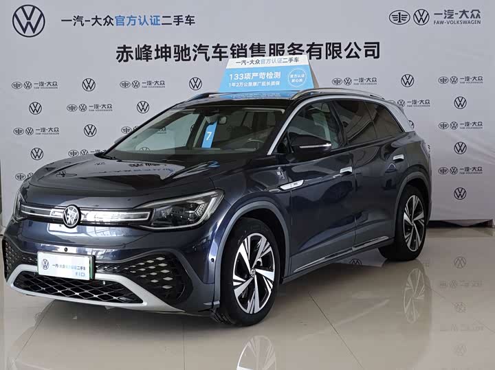 Фото 1 - Volkswagen ID.6 Crozz