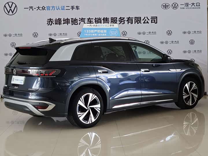 Фото 8 - Volkswagen ID.6 Crozz