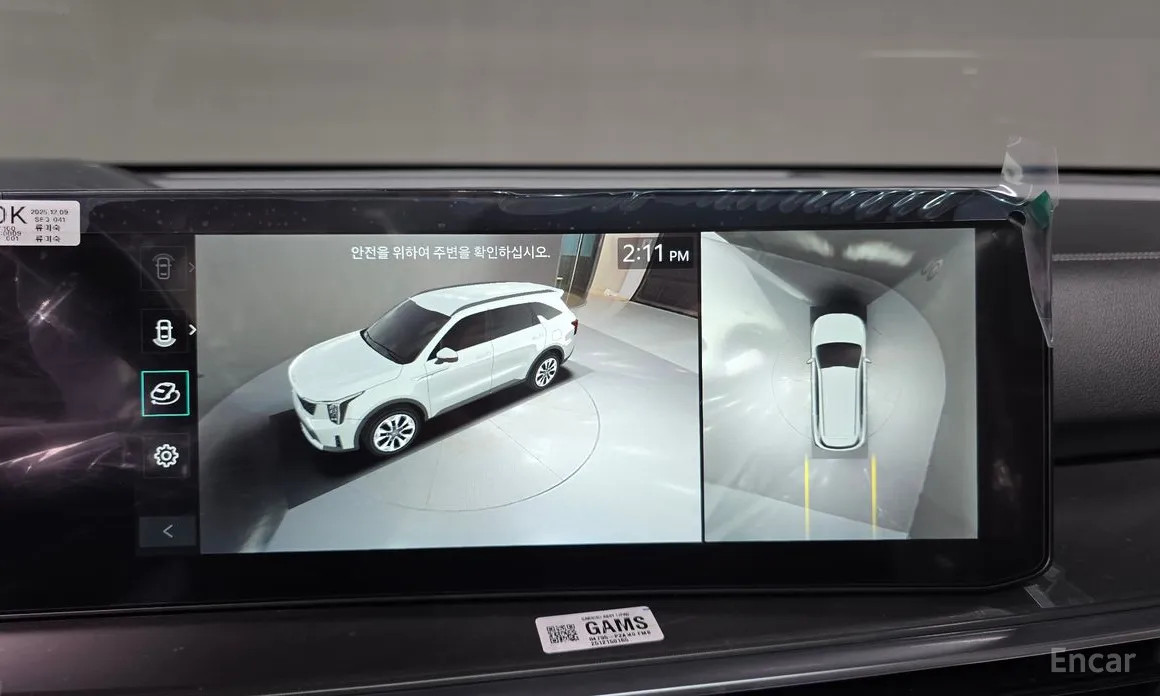 Фото 16 - Kia Sorento