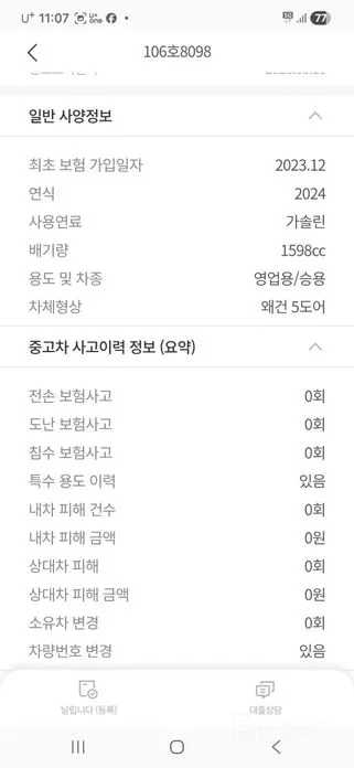 Фото 17 - Renault XM3