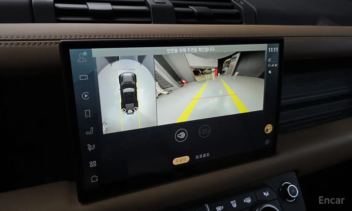 Photo 15 - Land Rover Defender