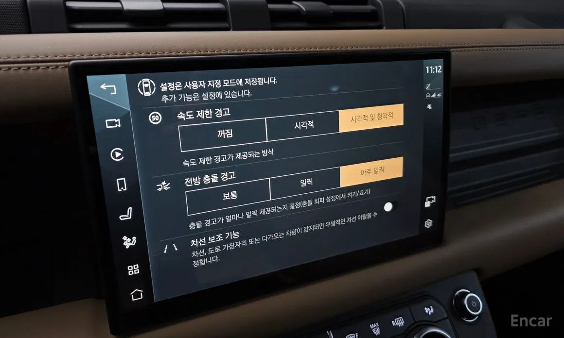 Photo 16 - Land Rover Defender