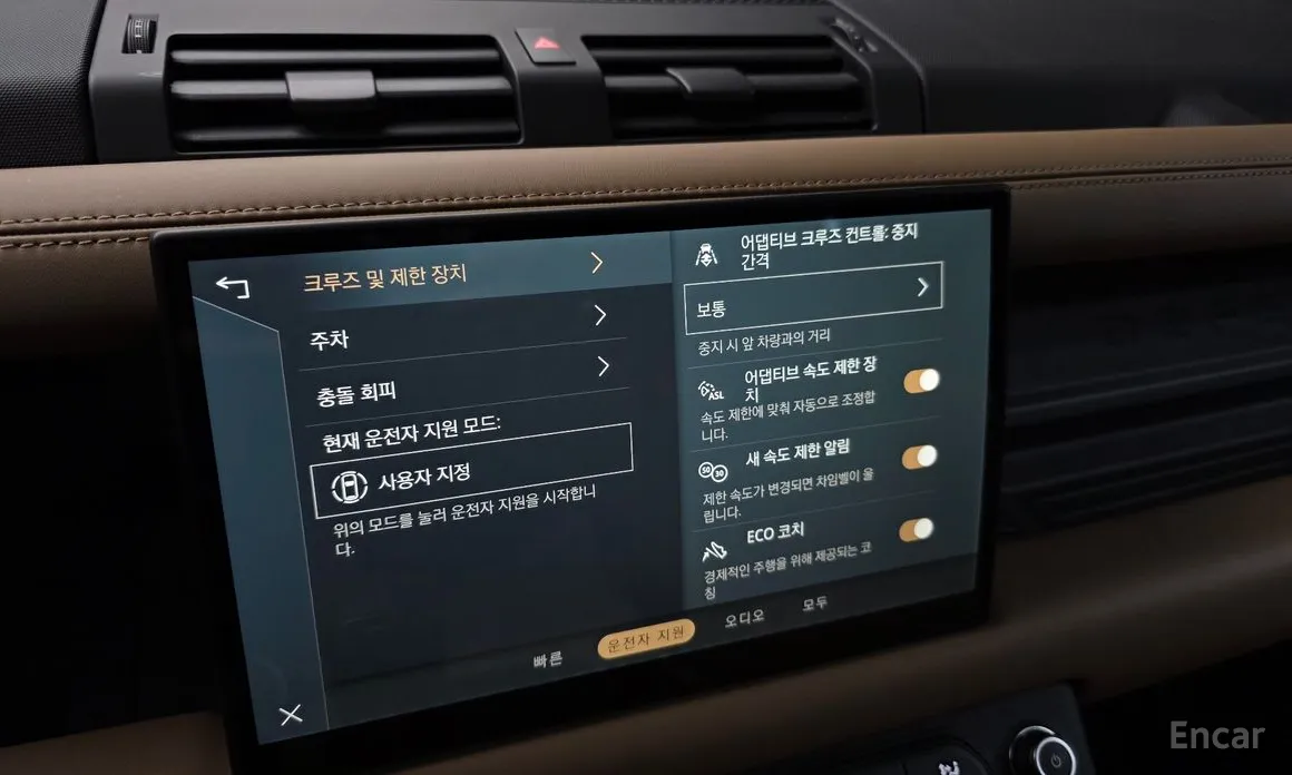 Photo 17 - Land Rover Defender