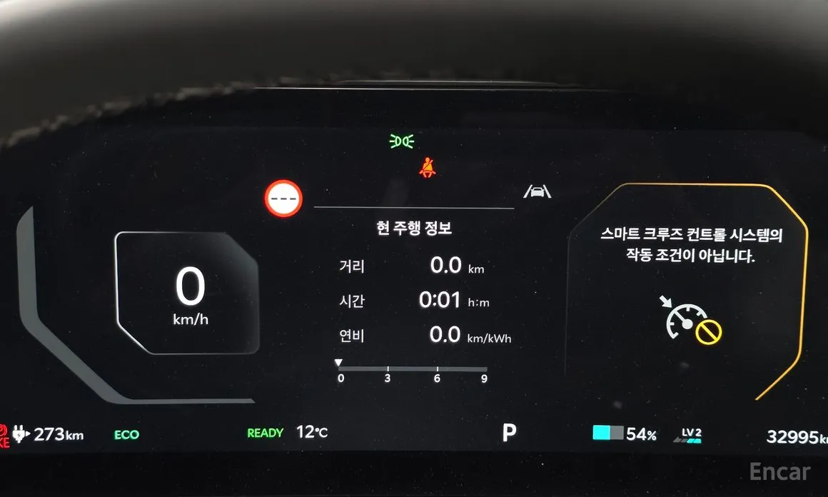 Kia EV6 2024 Long Range 2WD