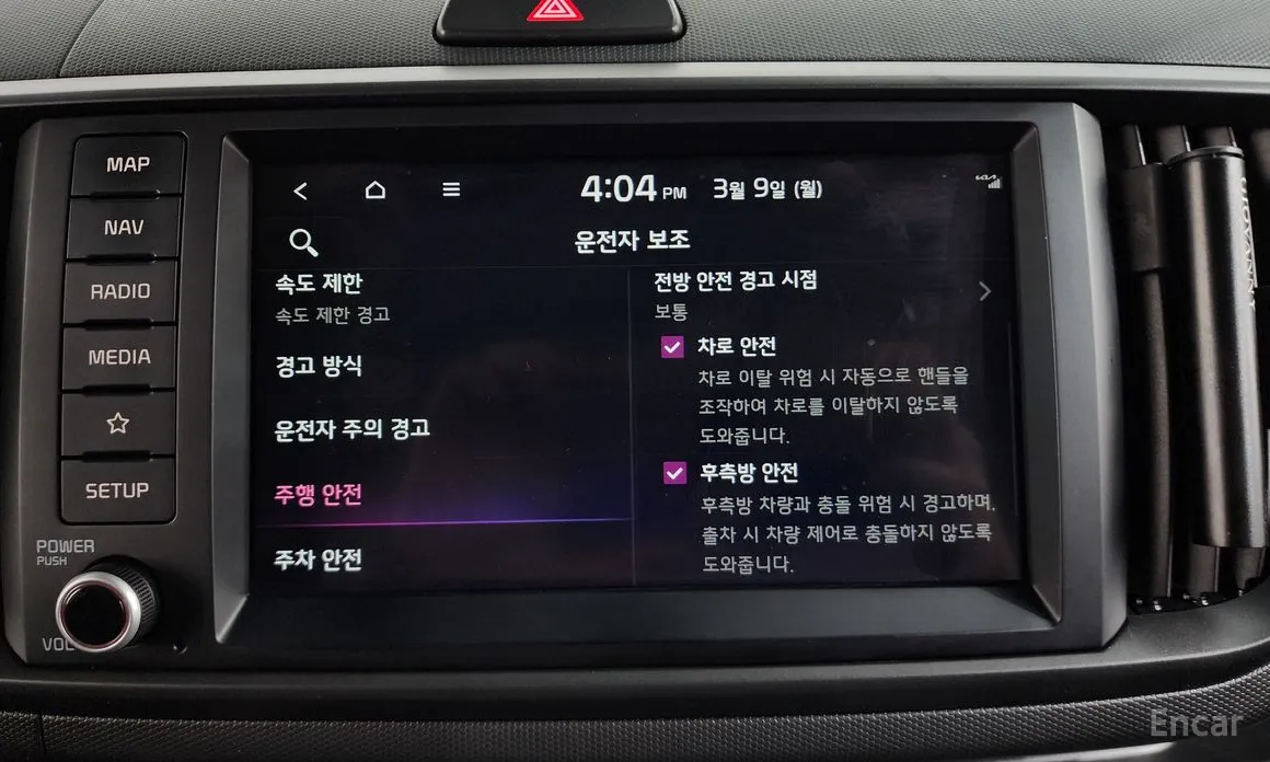 Фото 17 - Kia Ray