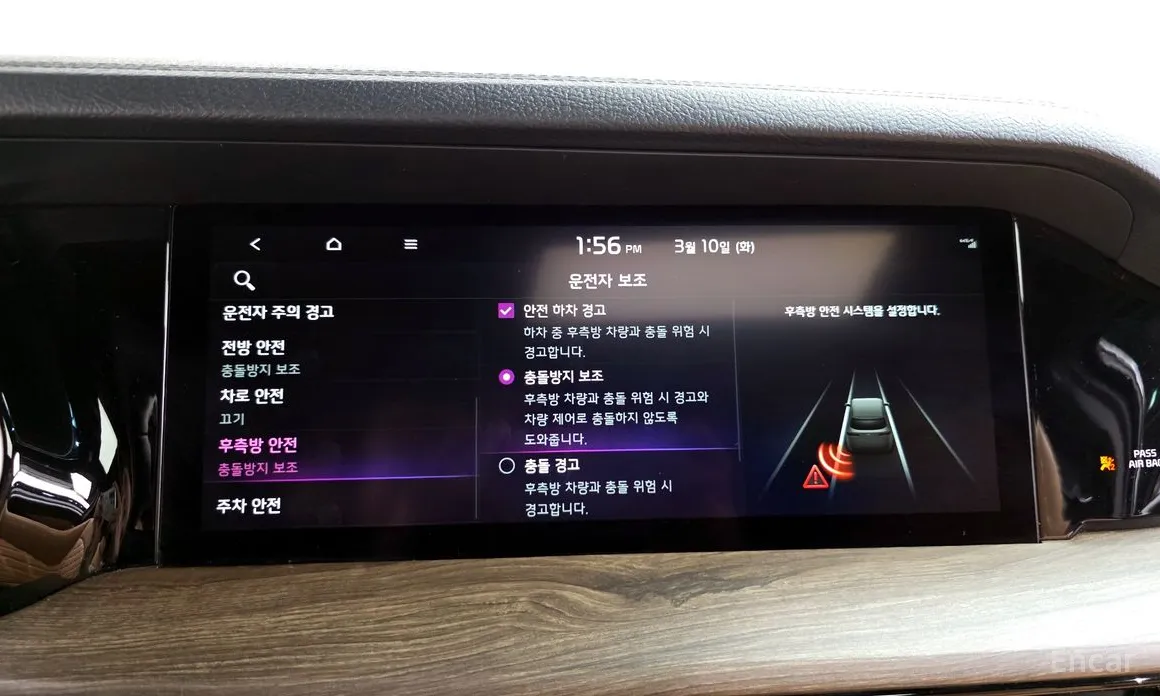 Фото 16 - Kia Mohave