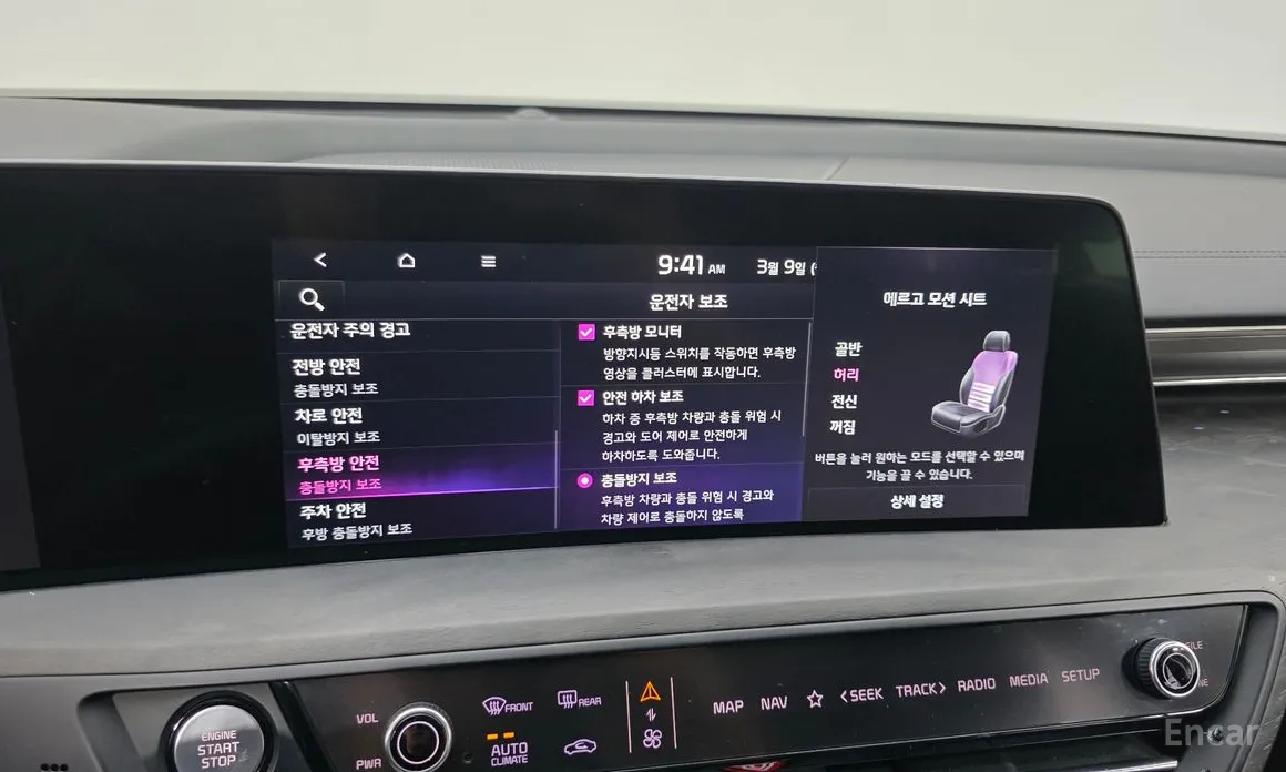 Фото 17 - Kia K8