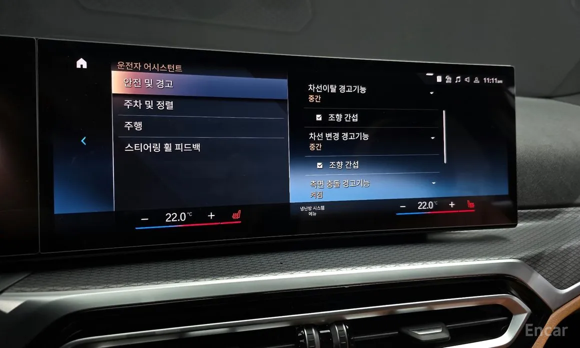 Photo 16 - BMW 3 Series