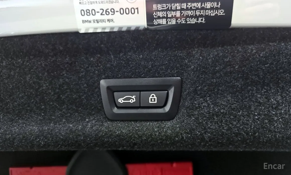 Photo 20 - BMW 3 Series