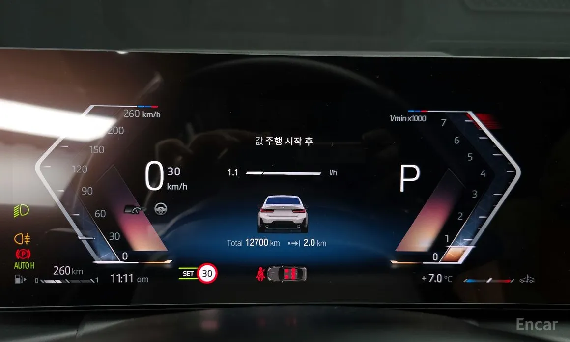 Photo 8 - BMW 3 Series