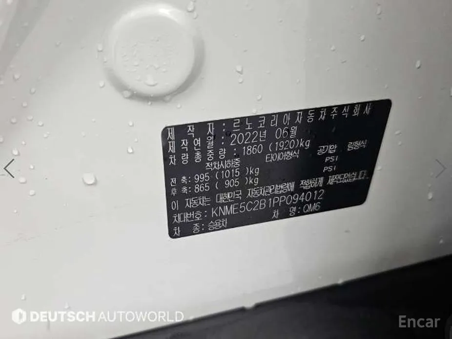 Фото 20 - Renault QM6