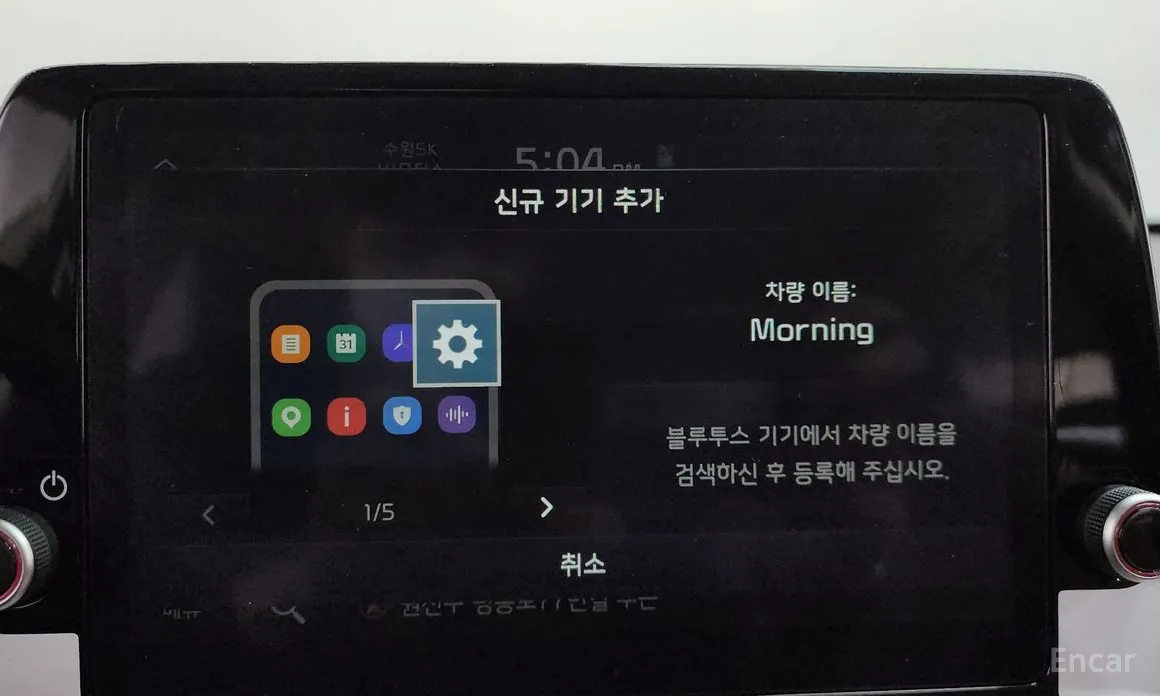 Kia Morning 2023 Signiture