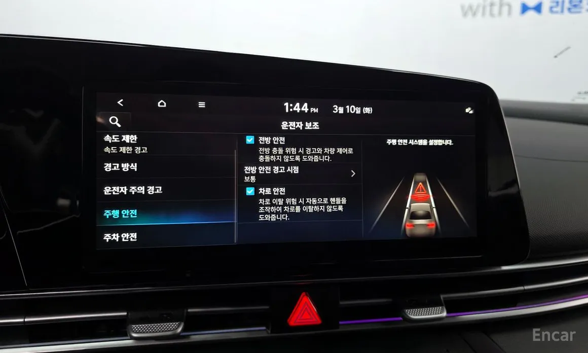 Фото 16 - Hyundai Avante