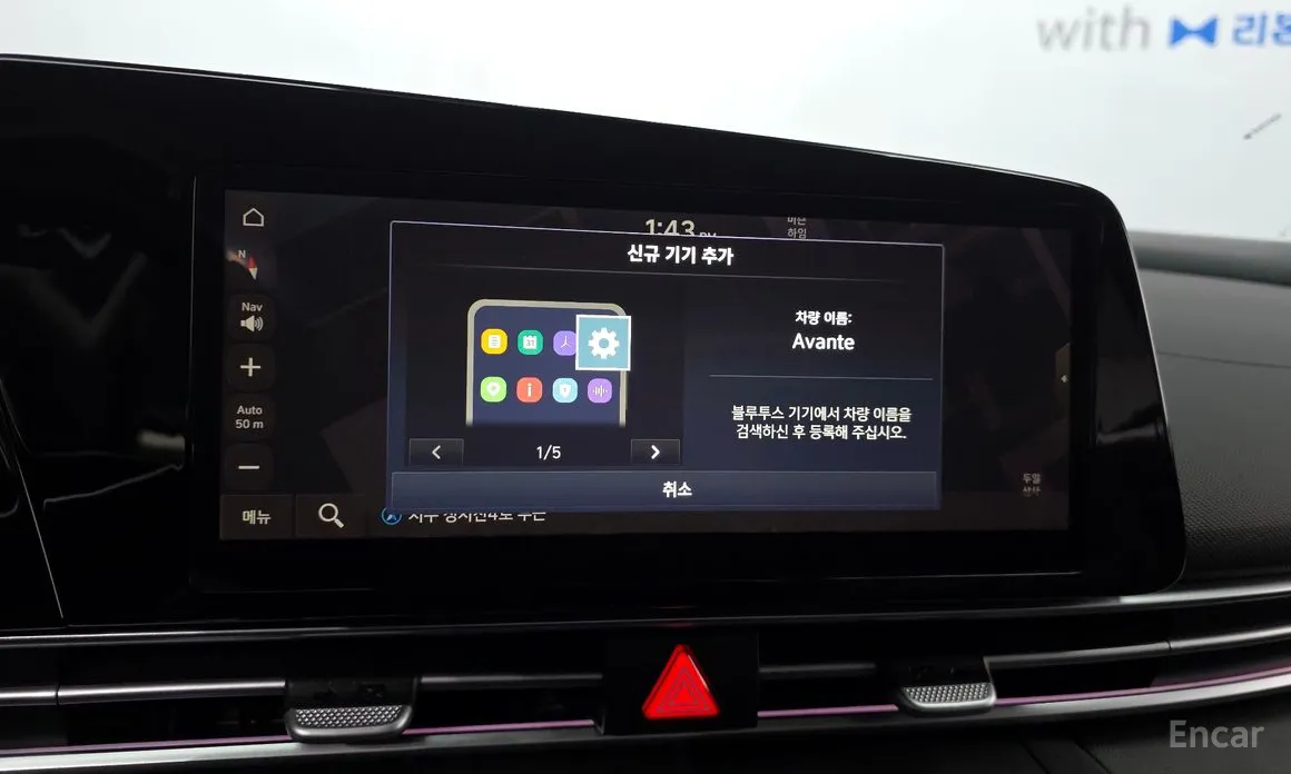 Фото 17 - Hyundai Avante