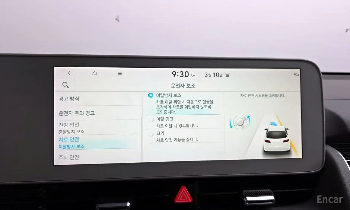 Фото 18 - Hyundai Ioniq 5