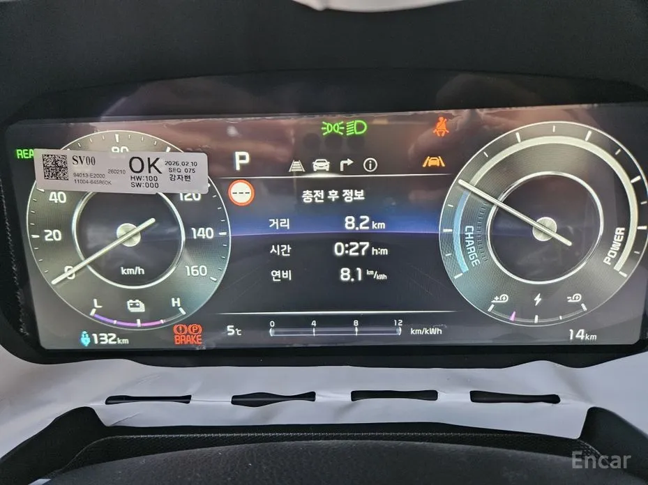 Фото 11 - Kia Ray