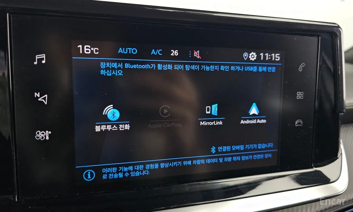 Фото 16 - Peugeot 2008