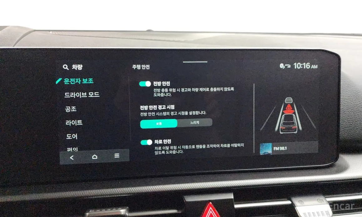 Фото 16 - Kia Sportage