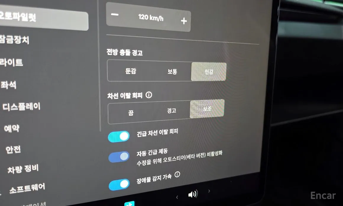 Фото 18 - Tesla Model 3