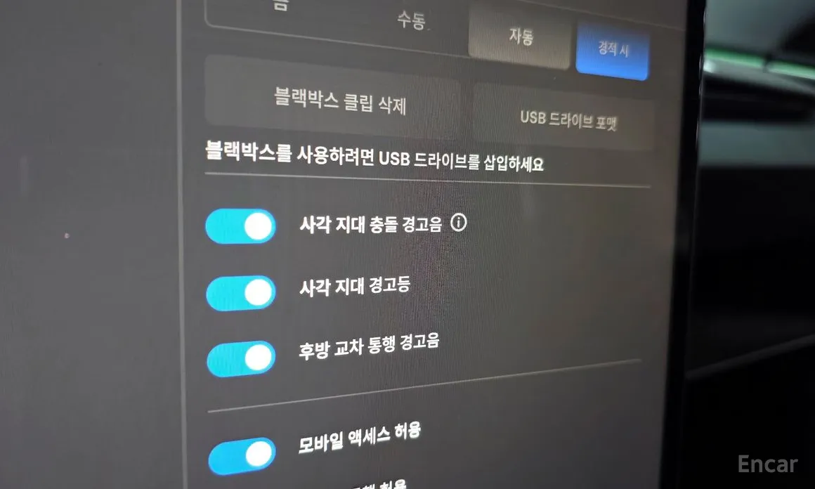 Фото 19 - Tesla Model 3