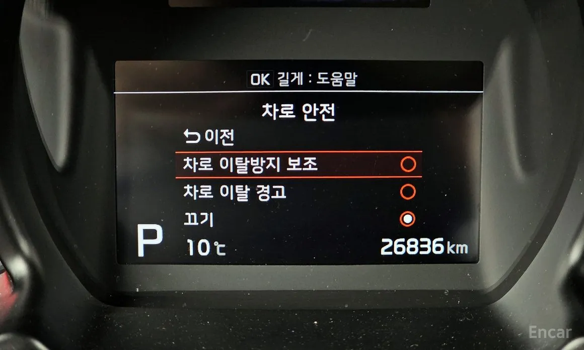 Фото 16 - Kia Ray