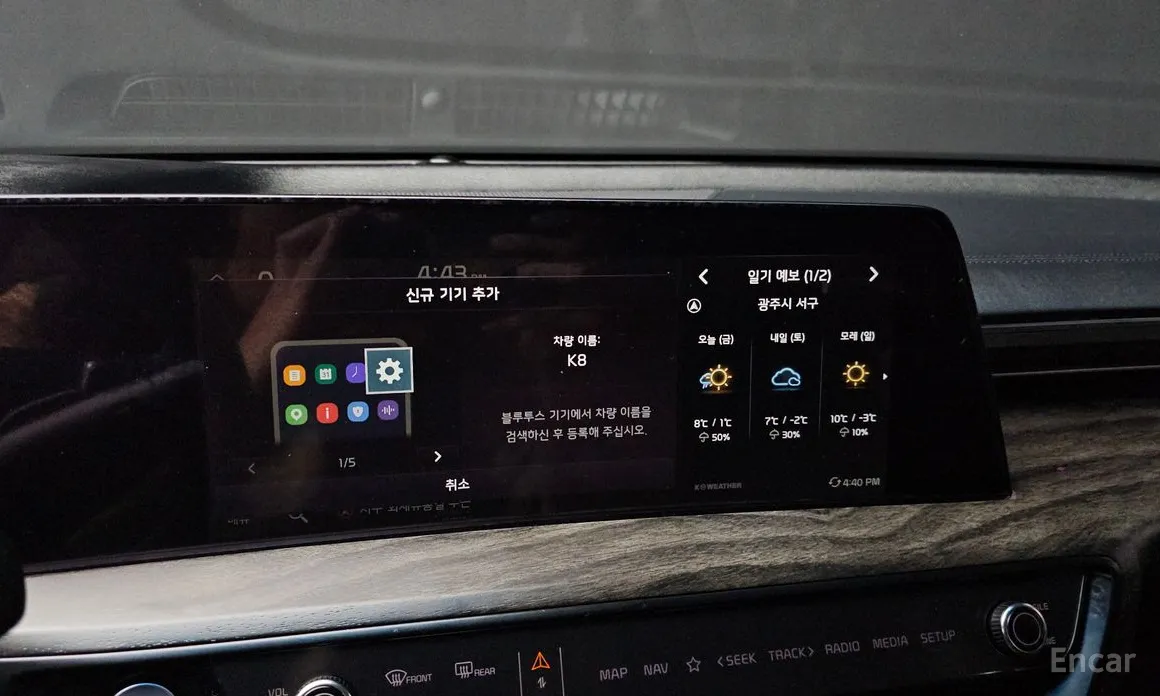 Фото 16 - Kia K8