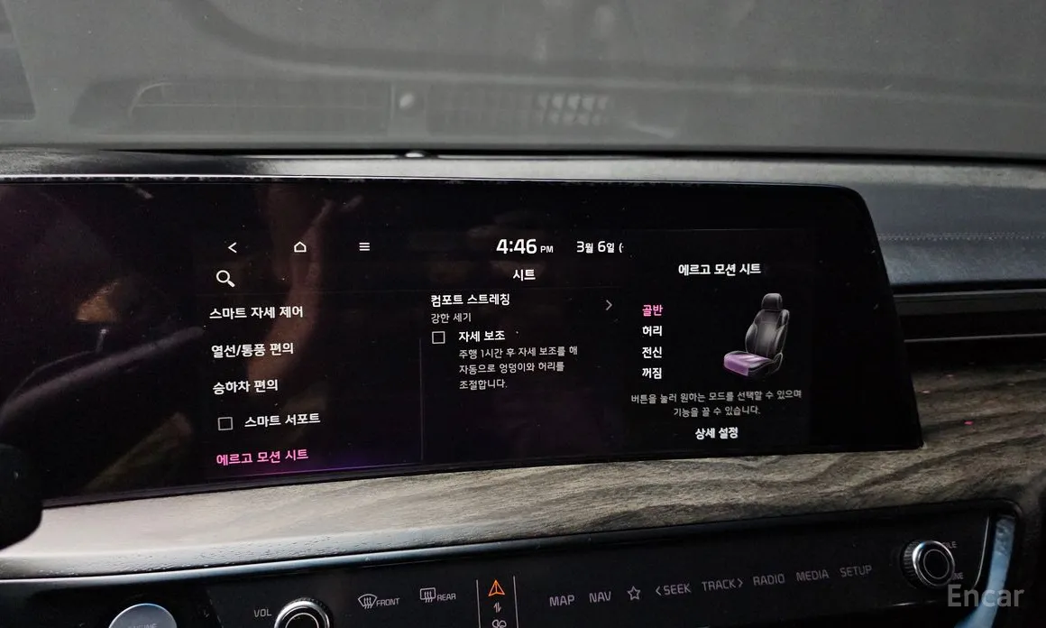 Фото 17 - Kia K8