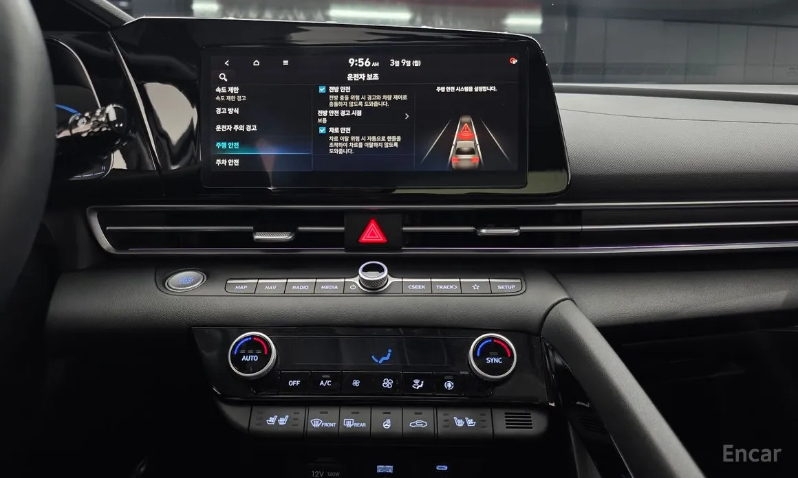 Hyundai Avante 2023 1.6