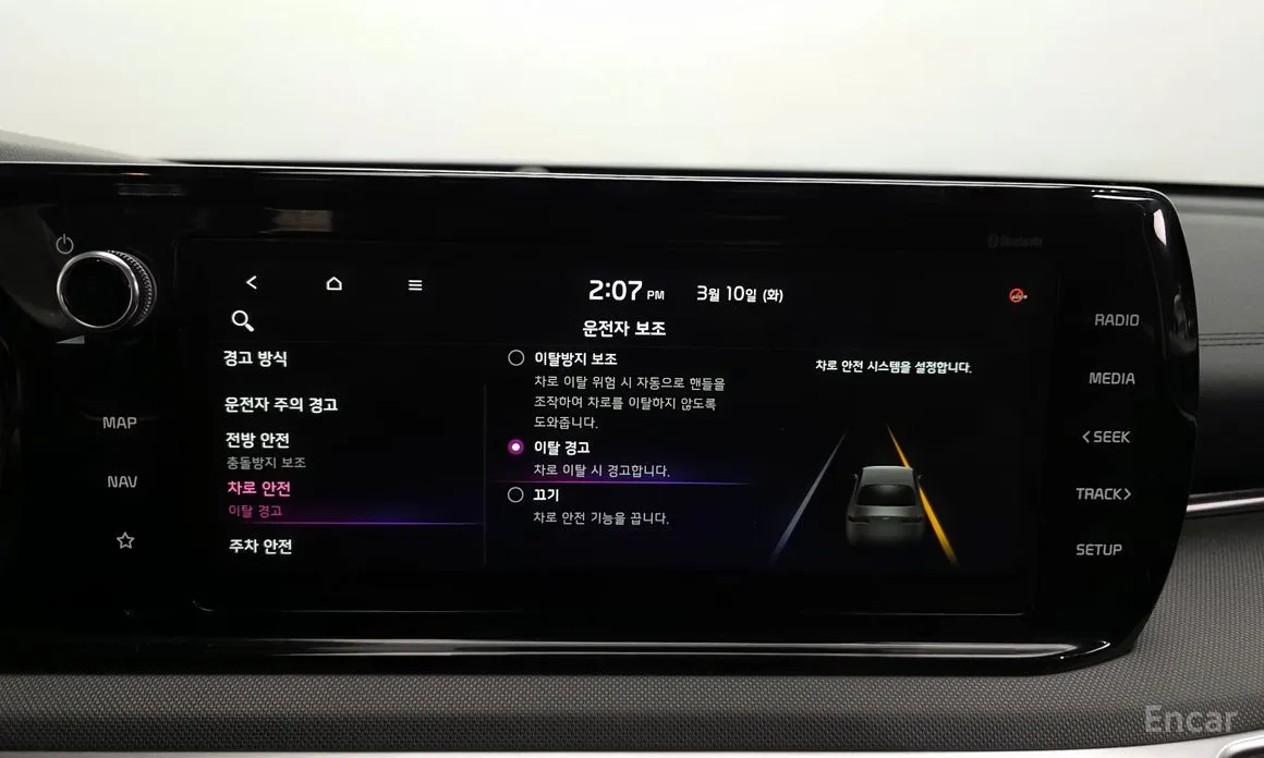 Фото 16 - Kia K5