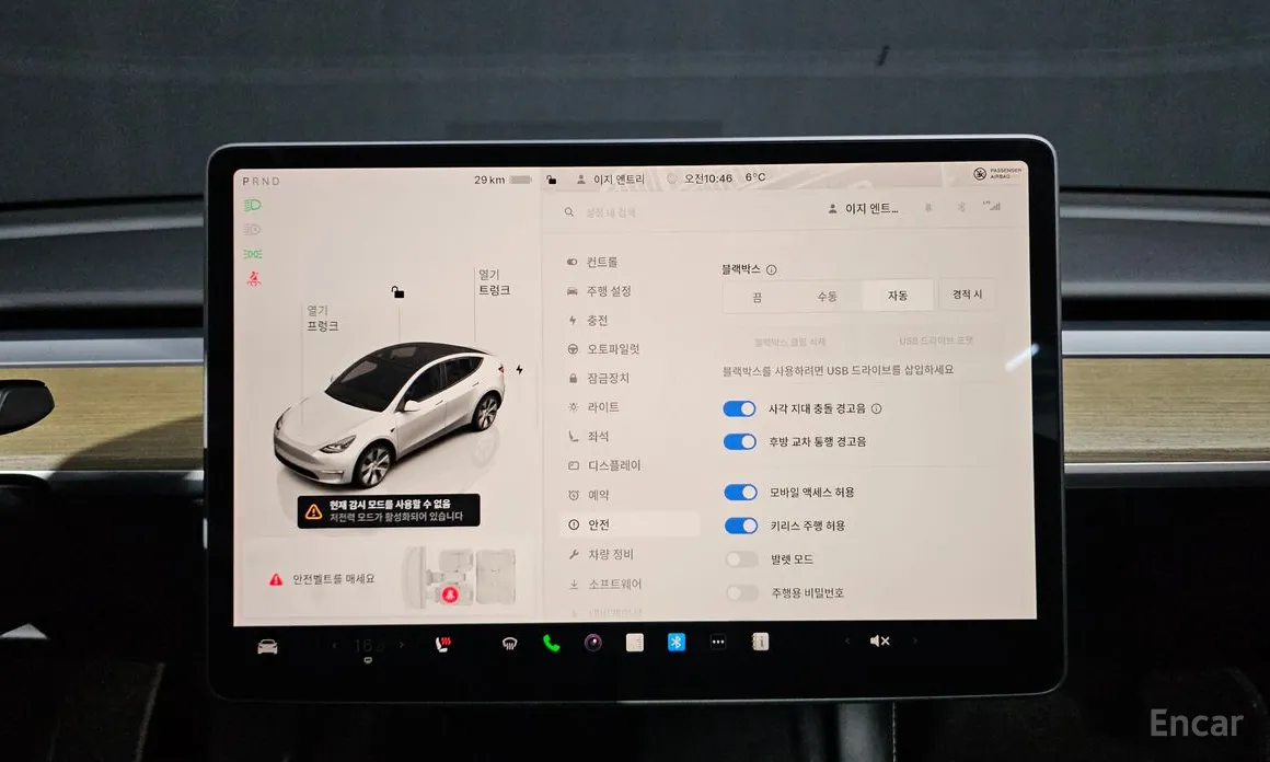 Фото 15 - Tesla Model Y