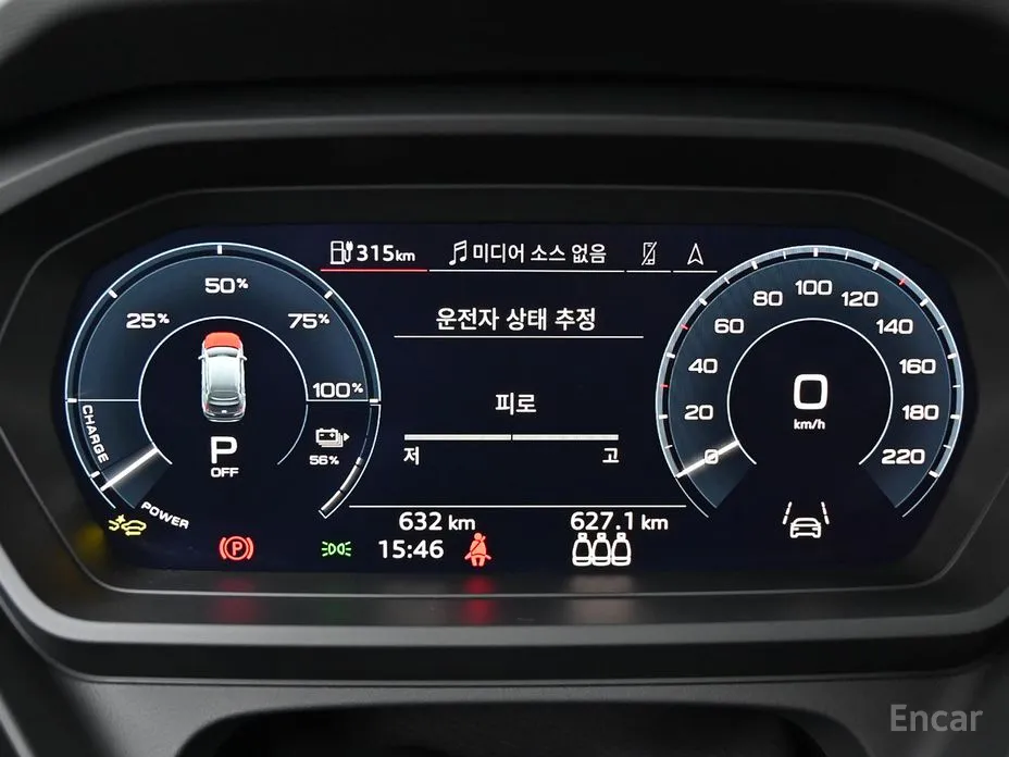 Фото 8 - Audi Q4 e-tron