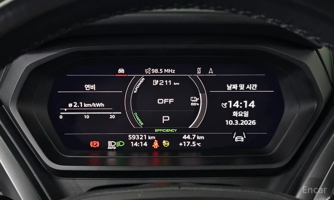 Фото 8 - Audi Q4 e-tron